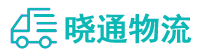 长沙到长城区物流公司